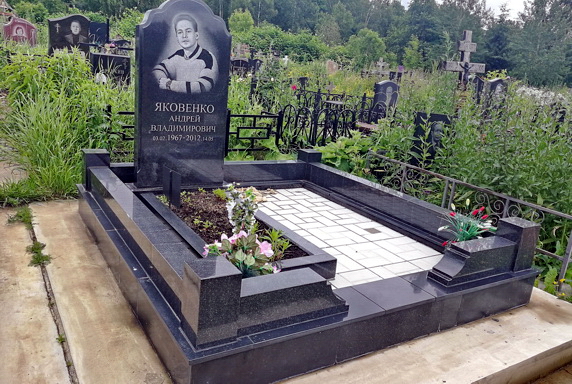 Мемориальный комплекс на двойном месте захоронения