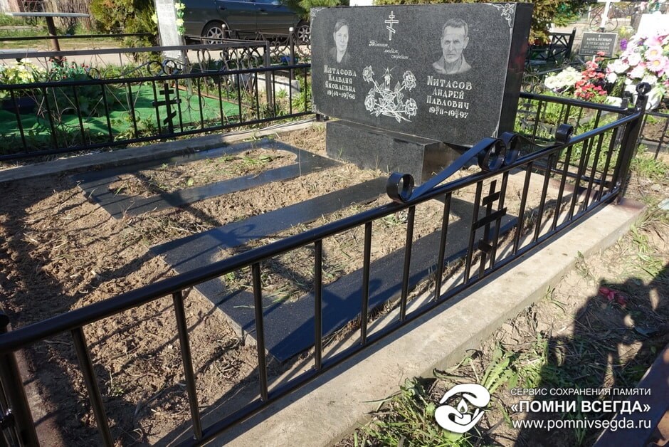 После работы